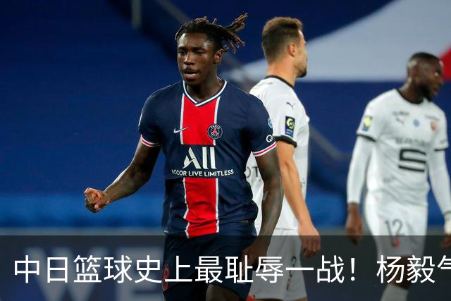 中日篮球史上最耻辱一战！杨毅气得飙脏话，付政浩：郭士强辞职吧