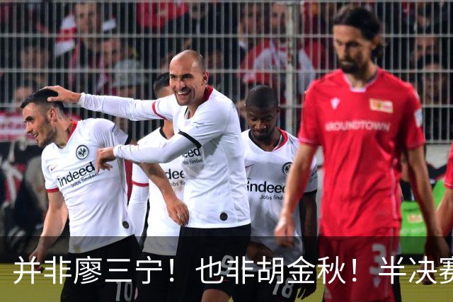 并非廖三宁！也非胡金秋！半决赛对阵日本，2米06有望成关键奇兵